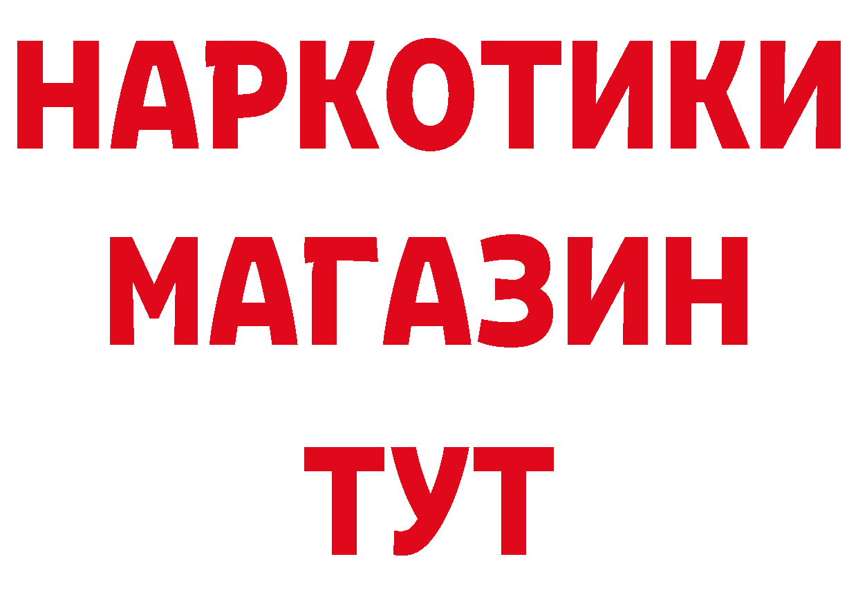 Бутират бутандиол как зайти дарк нет кракен Шумерля