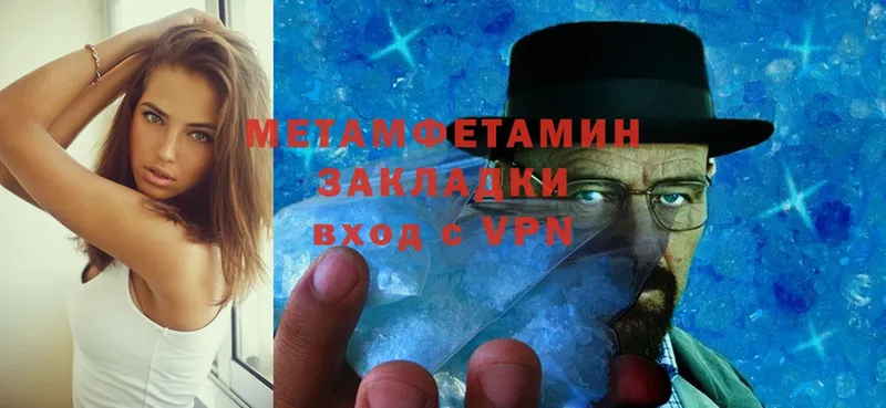 дарнет шоп  Шумерля  МЕТАМФЕТАМИН Methamphetamine 