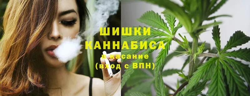 Марихуана White Widow  Шумерля 